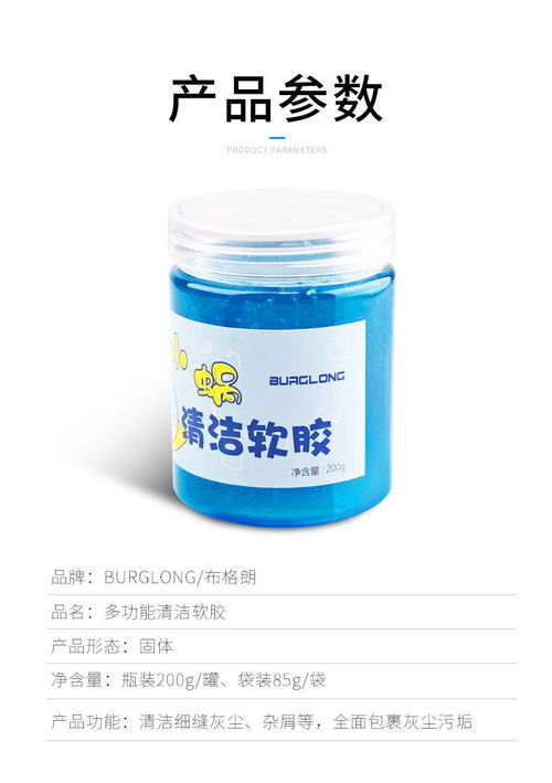 清潔軟膠汽車用品清潔神器清理車內(nèi)飾黑科技出風口清洗除塵泥粘灰