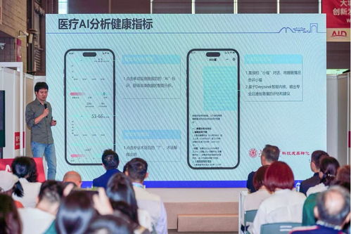高端技術與精細服務相融 福壽康發布新產品，重新定義智慧照護與信息技術咨詢